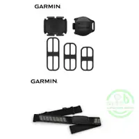 在飛比找蝦皮購物優惠-線上單車 Garmin 藍芽 速度踏頻 感應器 心跳帶 公司