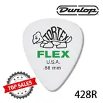 『買5送1』DUNLOP FLEX 428R 彈片 PICK 0.88MM 美國製 吉他 烏克麗麗 萊可樂器