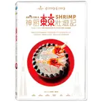 神廚東京壯遊記DVD，ANTS ON A SHRIMP，諾瑪(NOMA)餐廳、神廚雷尼瑞哲匹，正版全新