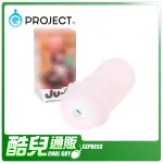 日本 G-PROJECT 矛盾大對決 絕對讓你射的自慰器 JU-C 3 第三代 打手槍 自慰套 飛機杯