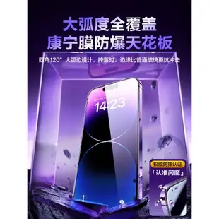 閃魔適用蘋果14Pro鋼化膜iPhone14Promax新款康寧玻璃無塵倉手機膜13Pro大猩猩max全屏plus防塵防摔保護