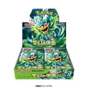 Pokemon Card Expansion Pack Mask of Transformation 1BOX Shrink Included
