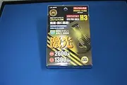 Japan Body Parts LSL-606Y Truck Supplies, LED JB Super Bright LED, H3 Bulb, Light Yellow, 2 Pieces, 12/24 V Commonly (Halogen Bulb Tive)