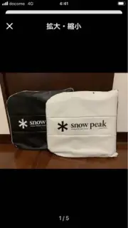 Set Of 2 Snow Peak Cushions Included Japan Free Ship