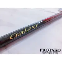 在飛比找蝦皮購物優惠-PROTAKO 上興 前打竿 G6 擊 前打 黑鯛 前打竿 