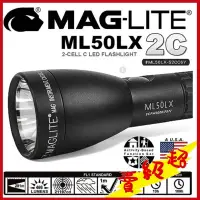 在飛比找蝦皮購物優惠-MAG-LITE ML50LX 2C LED手電筒#ML50