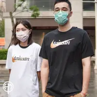 在飛比找蝦皮購物優惠-🏀小飛人潮流🏀 Nike Taiwan TEE 台灣 金勾 