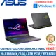 ASUS ROG 16吋 電競筆電 i9-13980HX/16G/RTX 4080/1TB PCIe/G614JZ-0072G13980HX-NBL