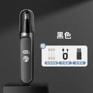 【Qiaoyou 巧優生活】鼻毛修剪器(鼻毛修剪器 鼻毛刀 電動鼻毛刀 鼻毛剪 剪鼻毛 修鼻毛 修鼻毛器 鼻毛剪刀)