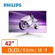 PHILIPS 42型 42M2N8900(白) 液晶顯示器