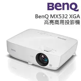 ◆【名展影音/台北館】BENQ 明基 MX532 投影機 商務高亮投影機(3300流明) XGA DLP