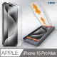 【YADI】Apple iPhone 15 Pro Max 6.7吋 水之鏡 AGC全滿版手機玻璃保護貼加無暇貼合機套組
