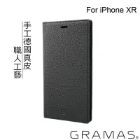 在飛比找momo購物網優惠-【Gramas】iPhone XR 6.1吋 手工德國真皮皮