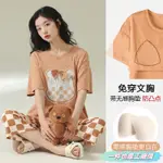 【臺灣發貨】 純棉帶胸墊睡衣女 高品質家居服 可愛女生居家服 休閒套裝女短袖七分褲 KK1