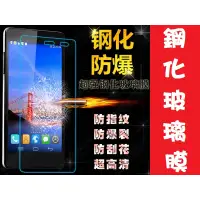 在飛比找蝦皮購物優惠-鋼化玻璃保護貼 華碩zenfone2 laser ze550