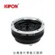 KIPON轉接環專賣店:Baveyes P645-L/M 0.7x(Leica M,徠卡,福倫達 K,M6,M7,M10,MA,ME,MP)