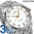 Hamilton Jazzmaster Auto 40mm Men’s Watch Silver, Swiss Made, Automatic, Used F