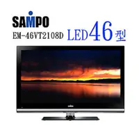 在飛比找蝦皮購物優惠-【銓芳家具】SAMPO聲寶 46型 Full-HD LED液