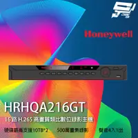 在飛比找蝦皮購物優惠-昌運監視器 Honeywell HRHQA216GT(HNP