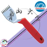 在飛比找蝦皮購物優惠-『青山六金』 MONT BLANC 專利 1F 2F草取叉子