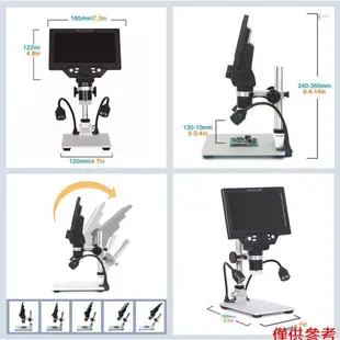 Yot G1200 數碼顯微鏡 7 英寸大彩屏大底座液晶顯示屏 12MP 1-1200X 連續放大放大鏡帶鋁合金支架帶兩