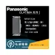 【Panasonic國際牌】GLATIMA系列 WTGF5152H 埋入式單螢光開關C (單切、3路兩用) (灰) (附安裝框架)