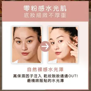 MAYBELLINE 媚比琳 FIT ME水光奇蹟粉底液 30ml 110（押頭版）