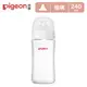 【Pigeon貝親】第三代母乳實感玻璃奶瓶240ml/純淨白