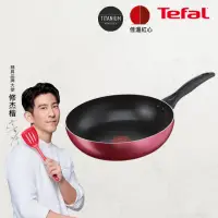 在飛比找momo購物網優惠-【Tefal 特福】巴洛克系列30CM不沾鍋深平底鍋