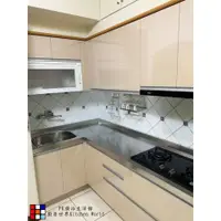 在飛比找蝦皮購物優惠-高雄系統廚具 客製化 廚櫃 流理台 工廠直營 L型流理台 2