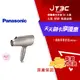 【最高22%回饋+299免運】Panasonic 極潤奈米水離子吹風機 EH-NA0E-H 金色★(7-11滿299免運)