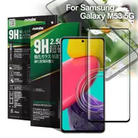 在飛比找ETMall東森購物網優惠-NISDA For 三星 Samsung Galaxy M5