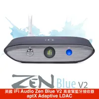 在飛比找蝦皮商城優惠-英國 iFi Audio Zen Blue V2 高音質藍牙