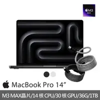 在飛比找momo購物網優惠-【Apple】快充磁吸充電線★MacBook Pro 14吋