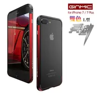 在飛比找蝦皮購物優惠-出清．GINMIC 雙色亮劍系列 iPhone 7 / 7 