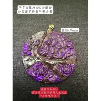 在飛比找蝦皮商城優惠-【肯爸水晶嚴選】收藏頂品10A 南非皇家紫舒俱萊九尾狐仙精品