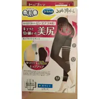 在飛比找蝦皮購物優惠-Dr.Scholl QTTO 美尻褲 美臀褲 日用提臀褲正版