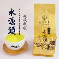 在飛比找蝦皮購物優惠-【山中茶事】福壽梨山水源頭 冬茶 2兩75克一包 重山氣 台