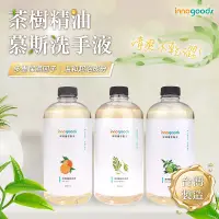 在飛比找蝦皮購物優惠-innogoods 澳洲茶樹 柑橘 青檬慕斯洗手液 (940