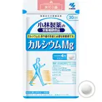 🔥小林製藥 鈣鎂片 維他命D 維生素K 120粒 30日份X1包 鈣鎂錠 鈣片 鎂片 鈣錠 鎂錠 維生素D 維他命K