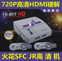 在飛比找樂天市場購物網優惠-SFC超任游戲機卡HDMI高清SNES掌機插卡非世嘉MD迷你