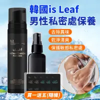 在飛比找蝦皮商城精選優惠-韓國isLeaf 男性私密慕絲噴霧 湛藍海洋 魅惑麋香 私密