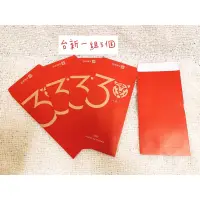 在飛比找蝦皮購物優惠-降價促銷《2022虎年限定之銀行紅包袋》國泰/中華金控/台新