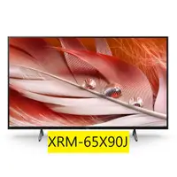 在飛比找蝦皮購物優惠-【胖胖3C】SONY 65型4K智慧連網顯示器 / XRM-