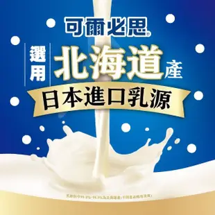 【可爾必思】葡萄乳酸菌飲料500ml x 24入/箱