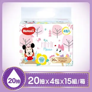 Huggies 好奇迪士尼限定 米奇米妮厚型純水濕巾 20抽x4包x15組/箱 現貨 蝦皮直送