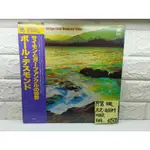 1978日版見本盤 PAUL DESMOND – BRIDGE OVER TROUBLED WATER 爵士黑膠唱片