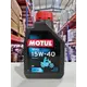 『油工廠』魔特 MOTUL MOTO 4T 15W40 15W-40 MA2 0.8公升裝