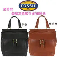 在飛比找Yahoo!奇摩拍賣優惠-↗小夫妻精品嚴選↖FOSSIL 全真皮壓印LOGO/韓風流行