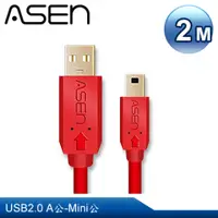 在飛比找PChome24h購物優惠-ASEN USB AVANZATO工業級線材X-LIMIT版